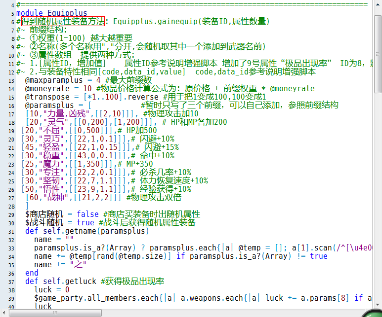 QQ截图20130907174110.png