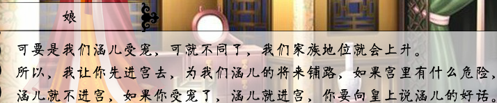 QQ截图20130907193949.png