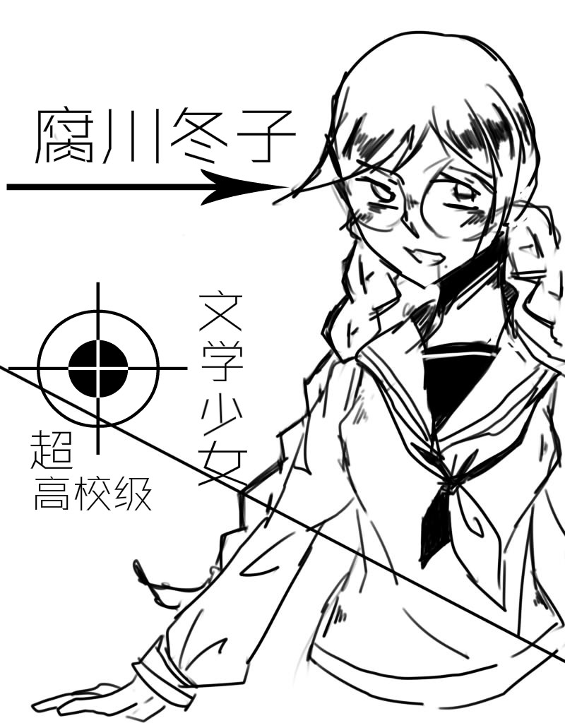 FC_meitu_1.jpg