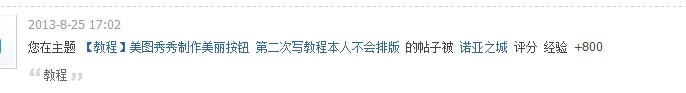 QQ截图20130908143810.jpg
