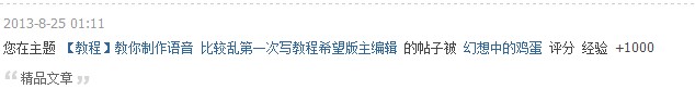 QQ截图20130908143815.jpg