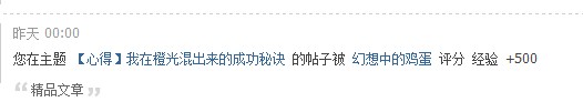 QQ截图20130908143729.jpg