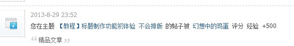 QQ截图20130908143801.jpg