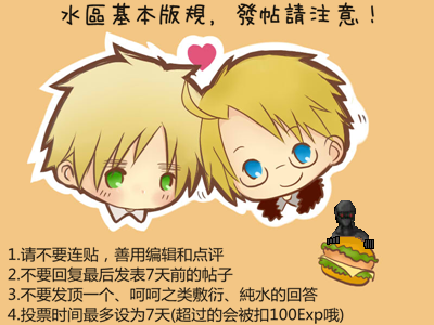 3ren.png