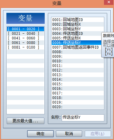 QQ截图20130908214803.png