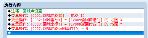 回城.png