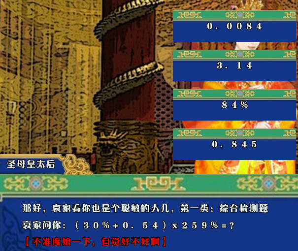 QQ截图20130908215812.png