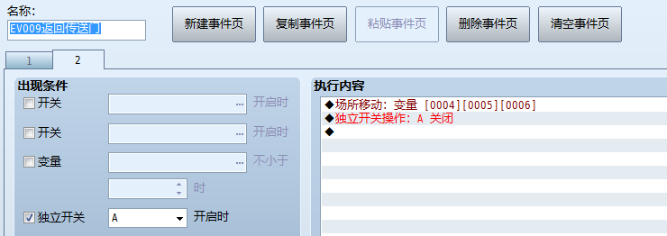 返传.png