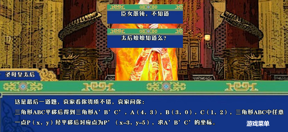 QQ截图20130908222414.png