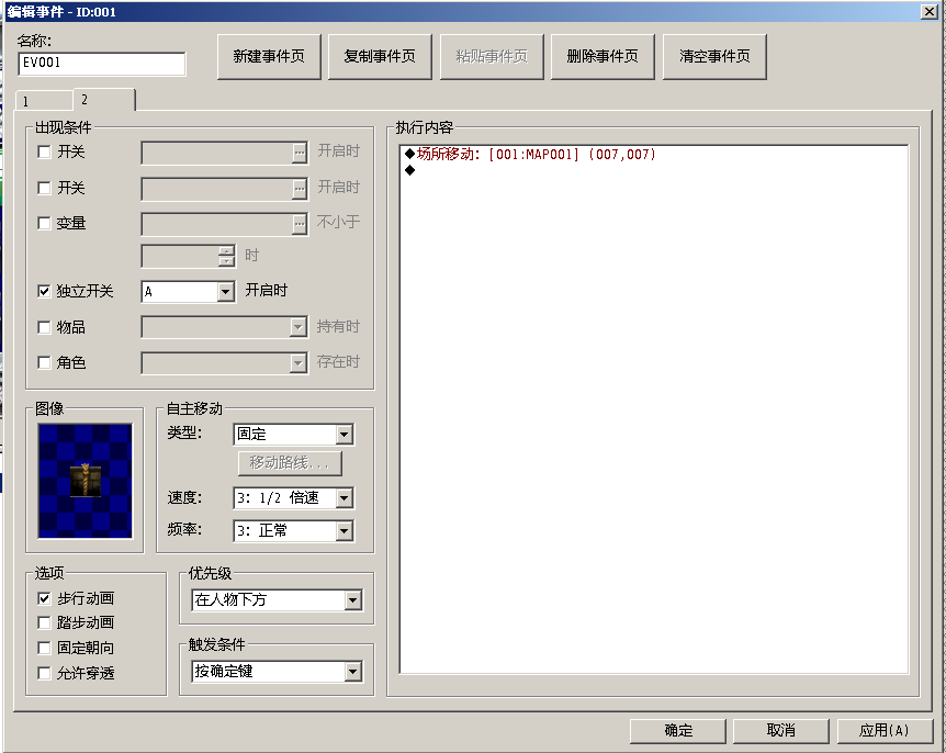 QQ截图20130809131546.png
