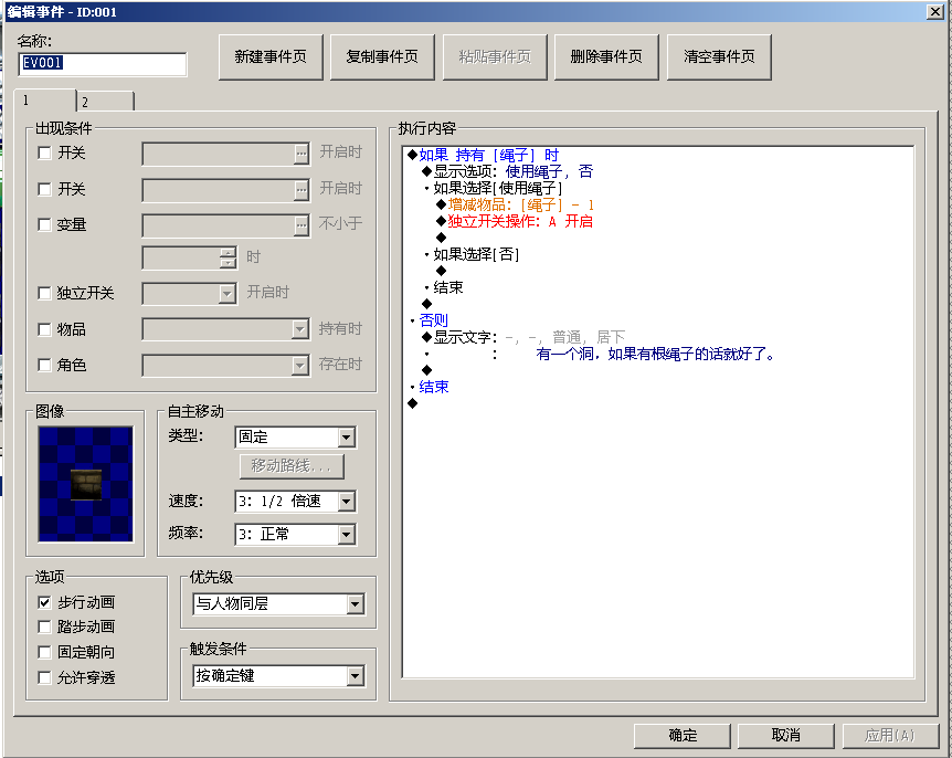 QQ截图20130809131538.png