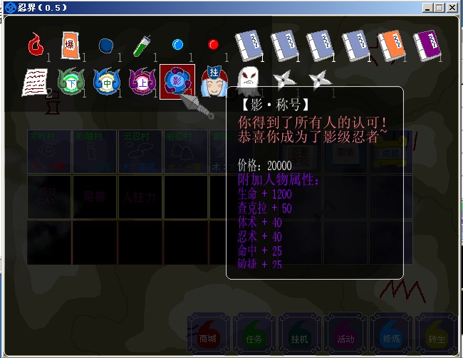 QQ截图20130909204507.jpg