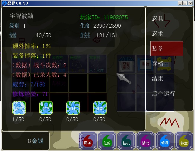 QQ截图20130909204636.jpg