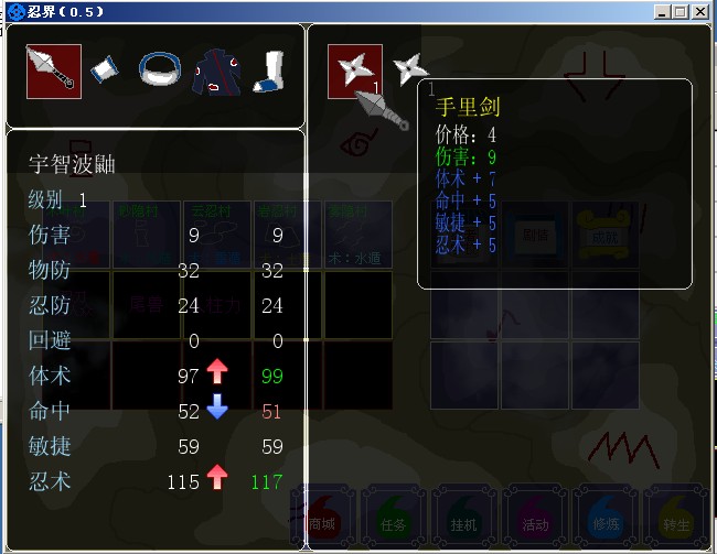 QQ截图20130909204450.jpg