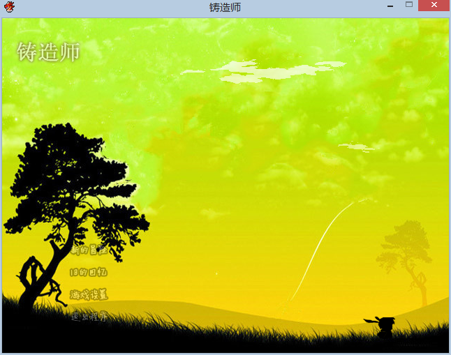 QQ截图20130910042125.png