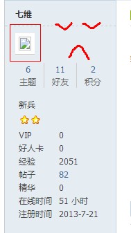 QQ截图20130910123624.jpg