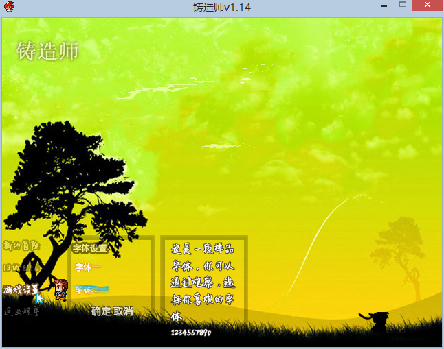 QQ截图20130910214740.png