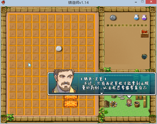 QQ截图20130910215227.png