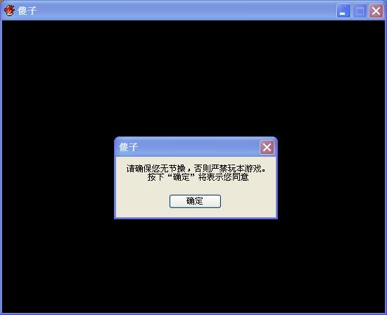 360软件小助手截图20130910222041.jpg