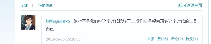 某柳.JPG