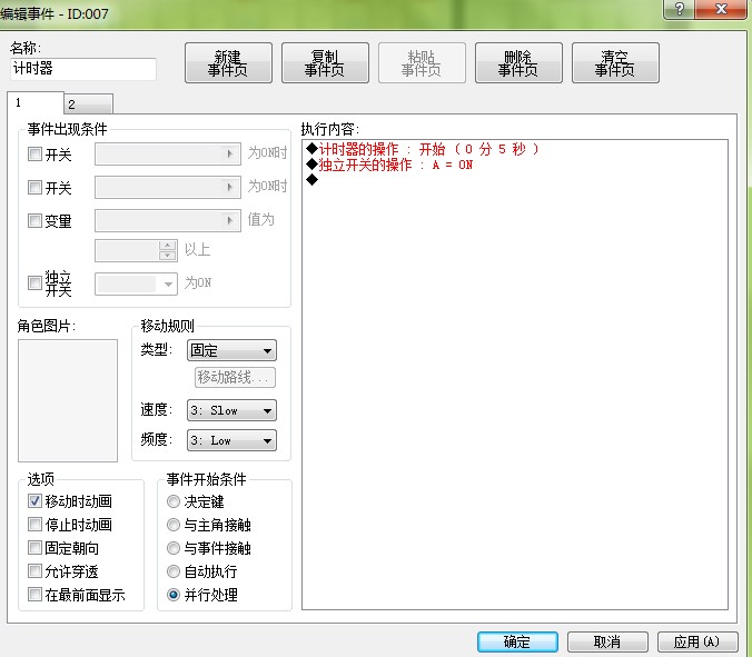 QQ截图20130911174905.jpg