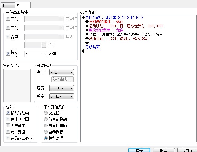 QQ截图20130911174914.jpg