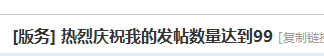 QQ截图20130911194545.png