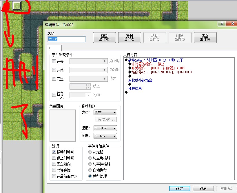 QQ截图20130912135401.jpg