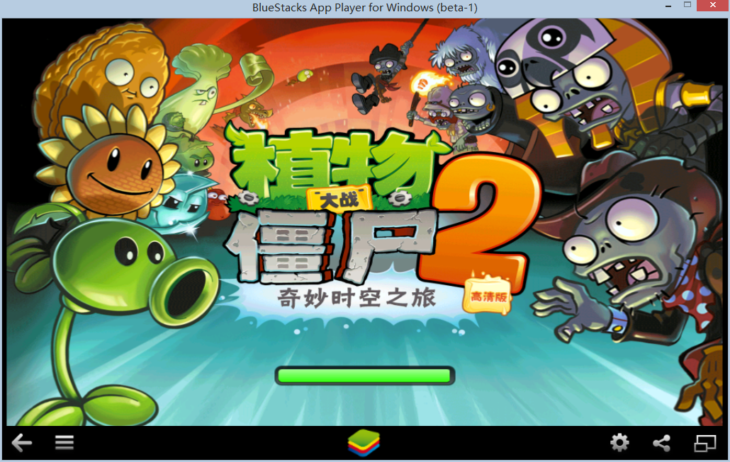 QQ截图20130912202248.png