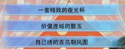 QQ截图20130913173714.png