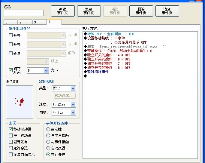 QQ图片20130914014058.jpg
