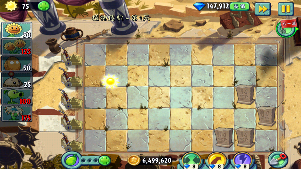 Screenshot_2013-09-13-00-35-36.png