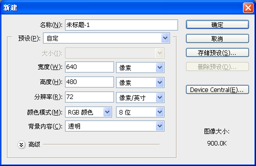 第一课截图2