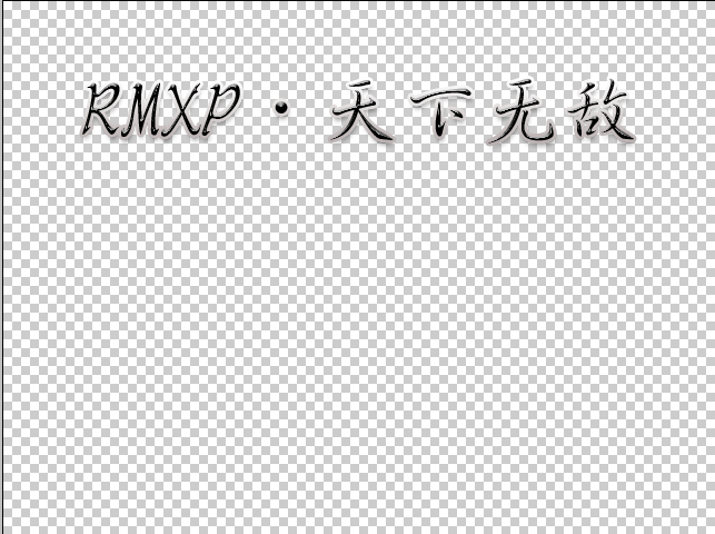 第一课截图3