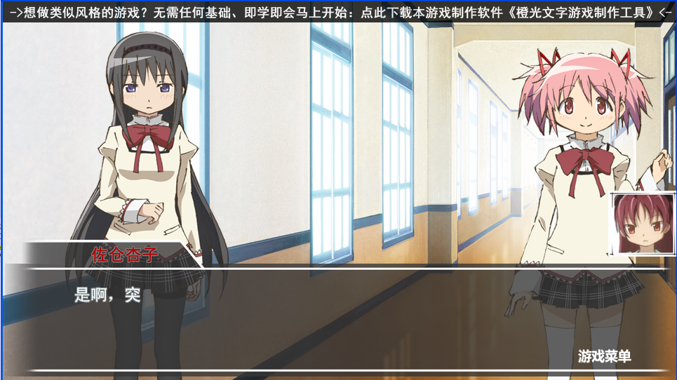 发表帖子 - 测试游戏发布区 - 66RPG 2- Powered by Discuz!.png
