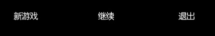 怎么改成这样
