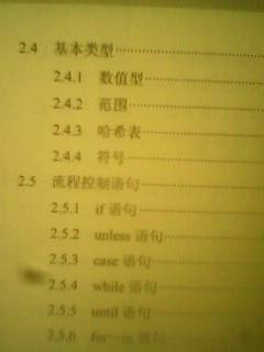IMG0450B.jpg