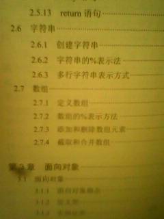 IMG0451B.jpg