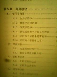 IMG0454B.jpg
