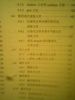 IMG0457B.jpg