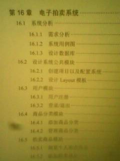IMG0472B.jpg