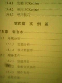 IMG0470B.jpg