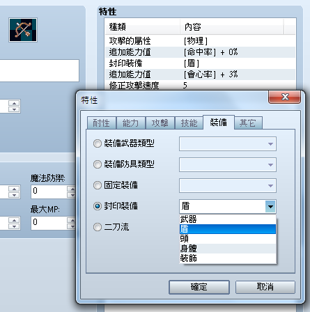 BS00354.png