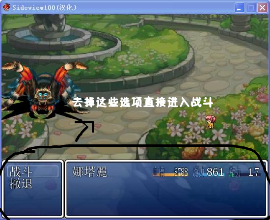 360软件小助手截图20130917210413.jpg