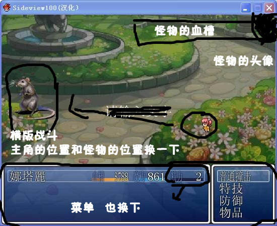 360软件小助手截图20130917211408.jpg