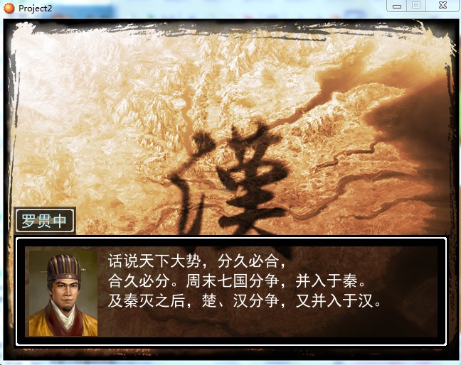 A对话开始会等待一会，然后字都全部显示出来了
