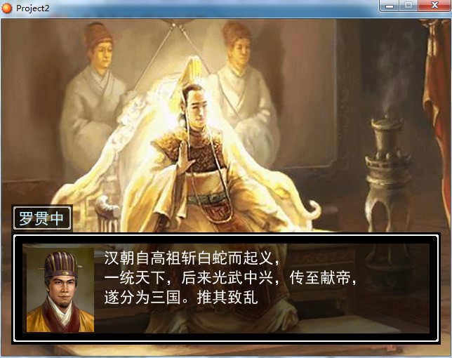B接着A后面对话，这就正常了，都每个字显示的