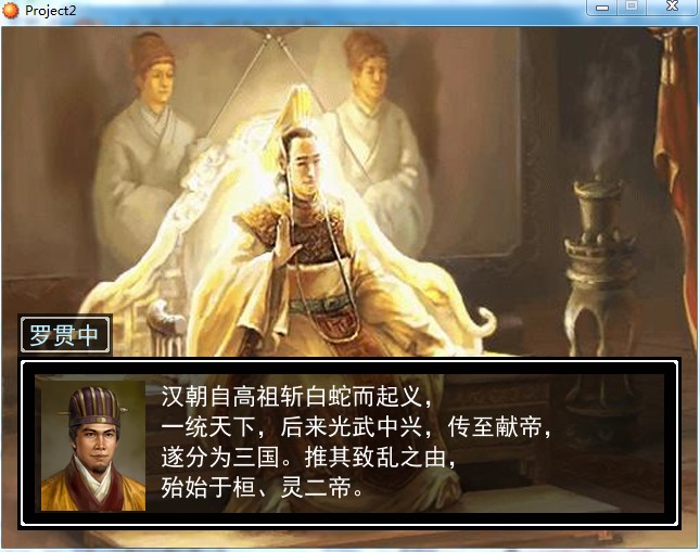 B对话结束