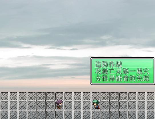 Tagg The Ninja:Task List