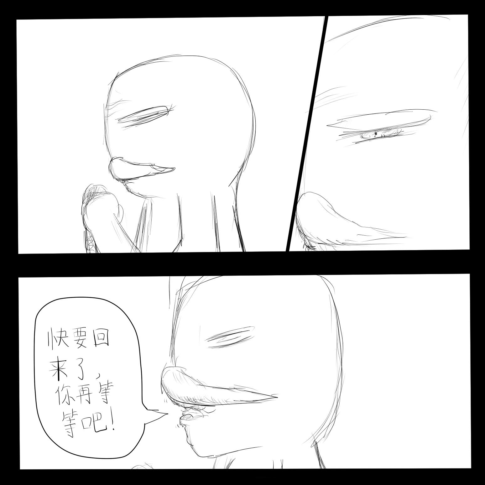 第一张.png